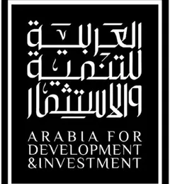 شركة العربية للتنمية والاستثمار
