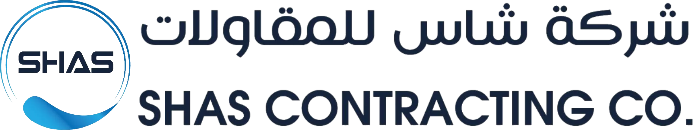شركة شاس للمقاولات